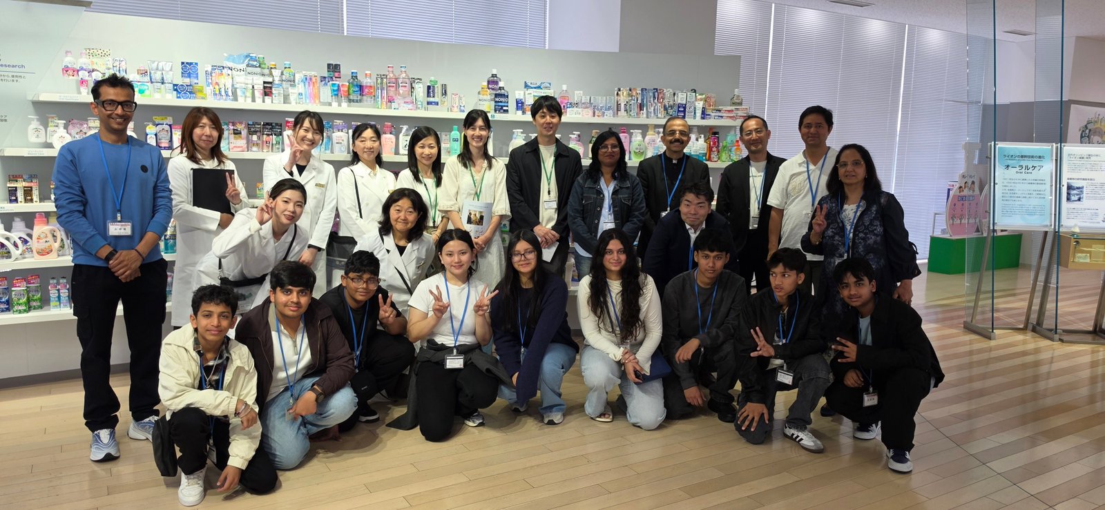 Industry Visit